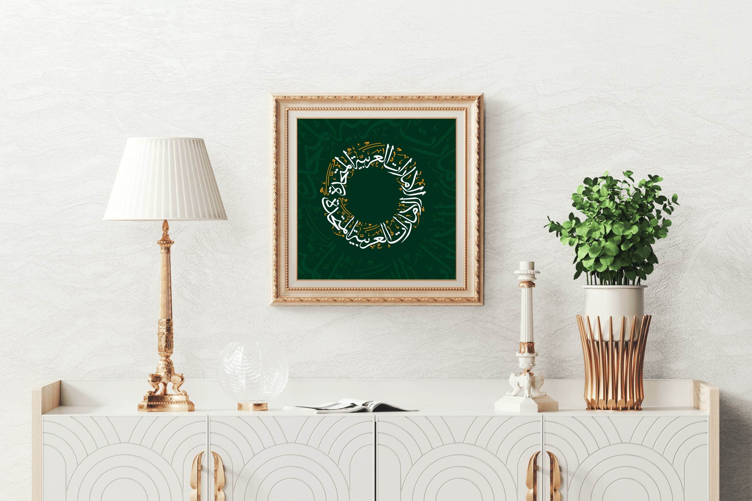 5331161321 - beink online art store