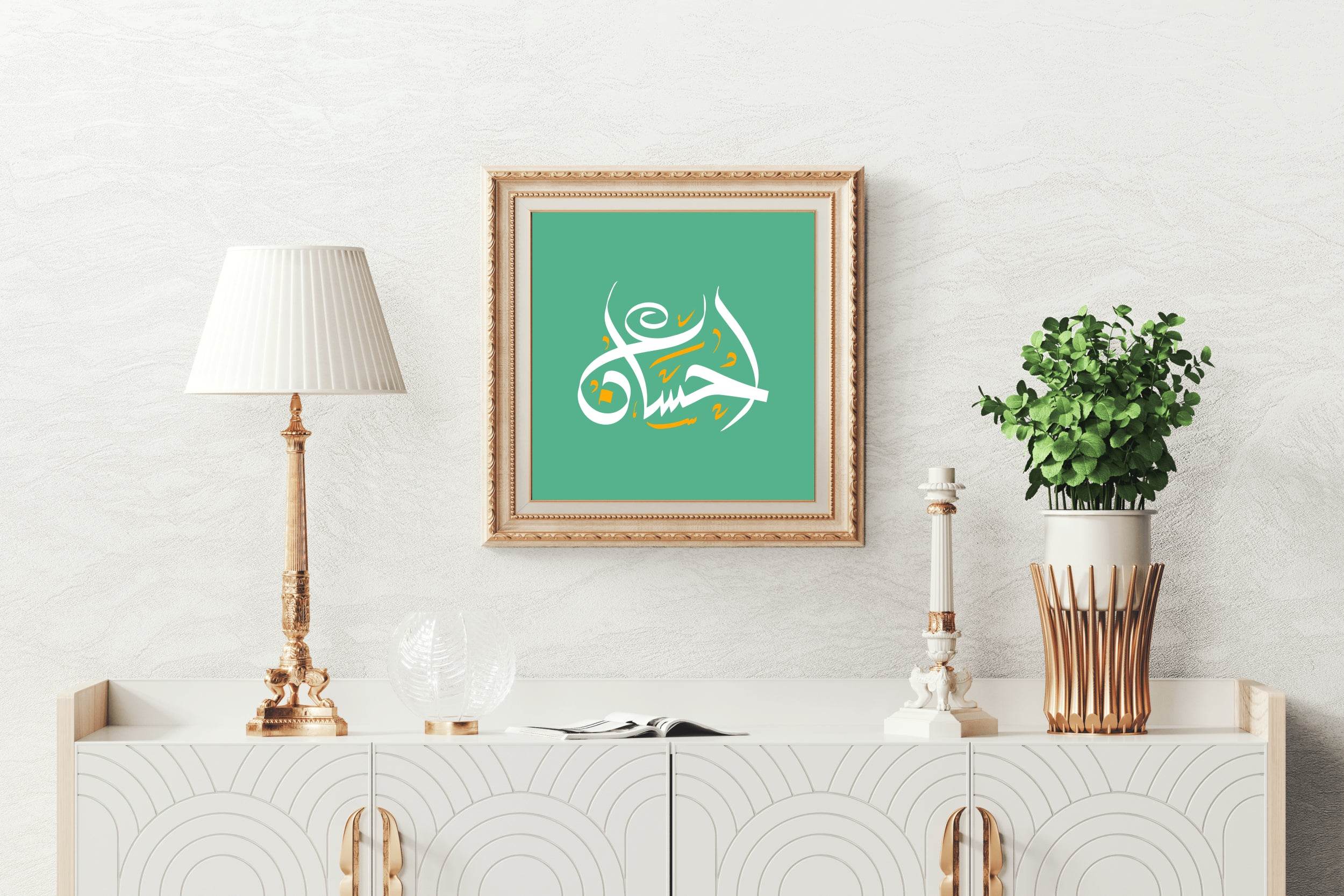 8168642402 - beink online art store