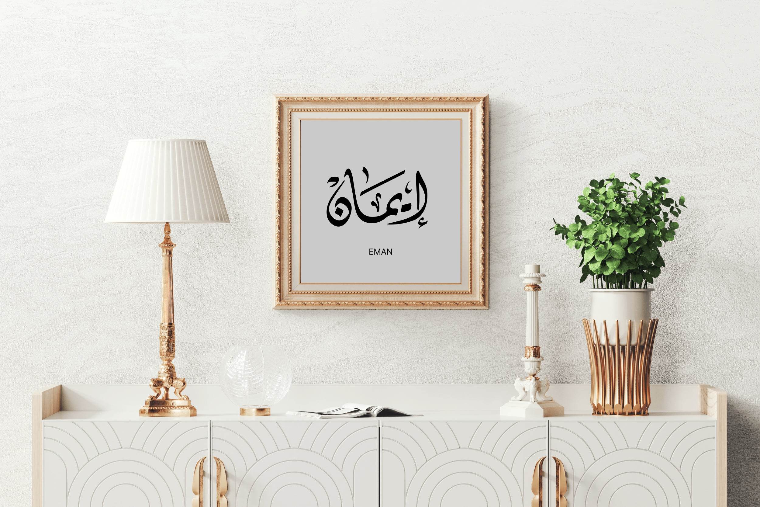 5257320896 - beink online art store
