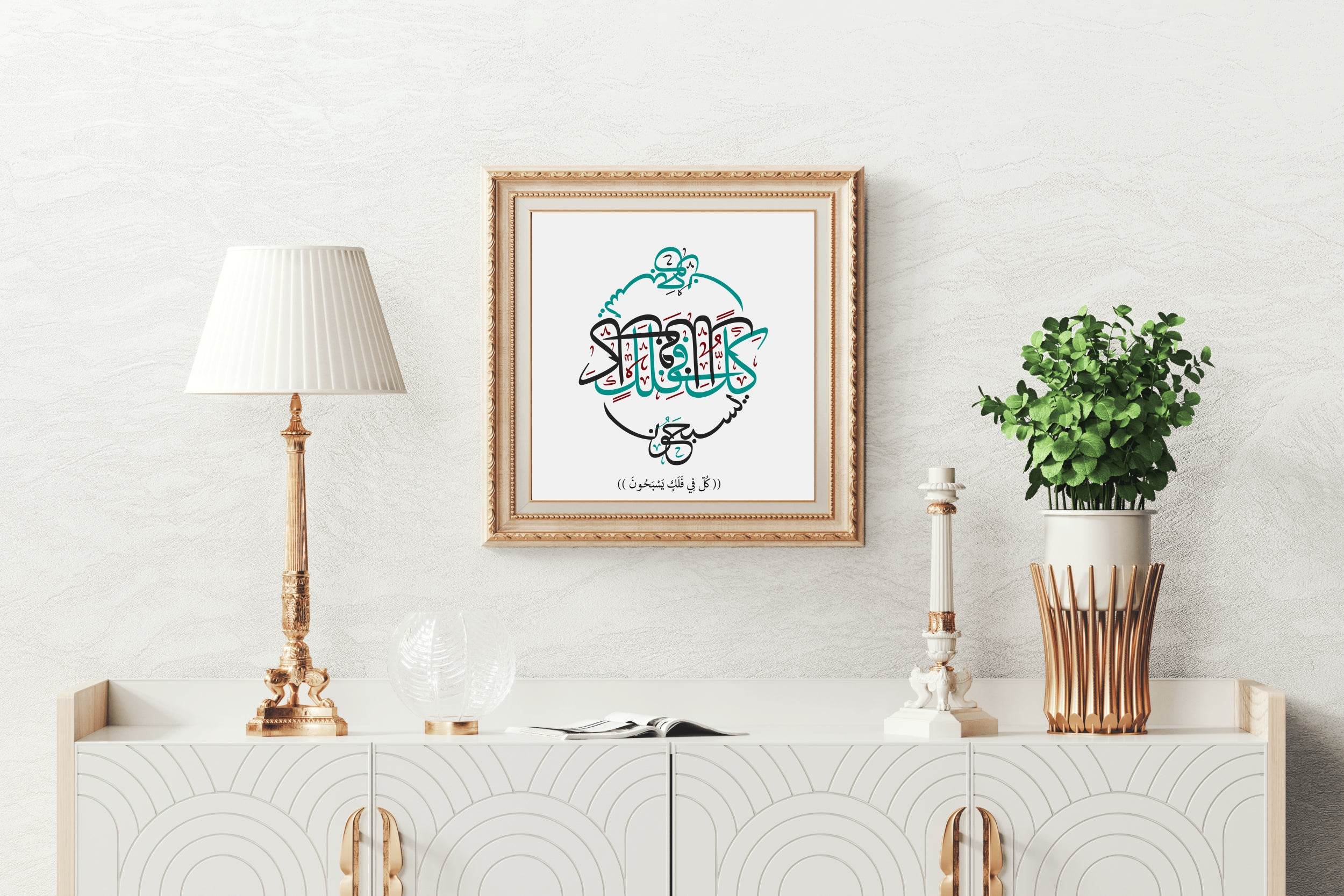 5224069642 - beink online art store