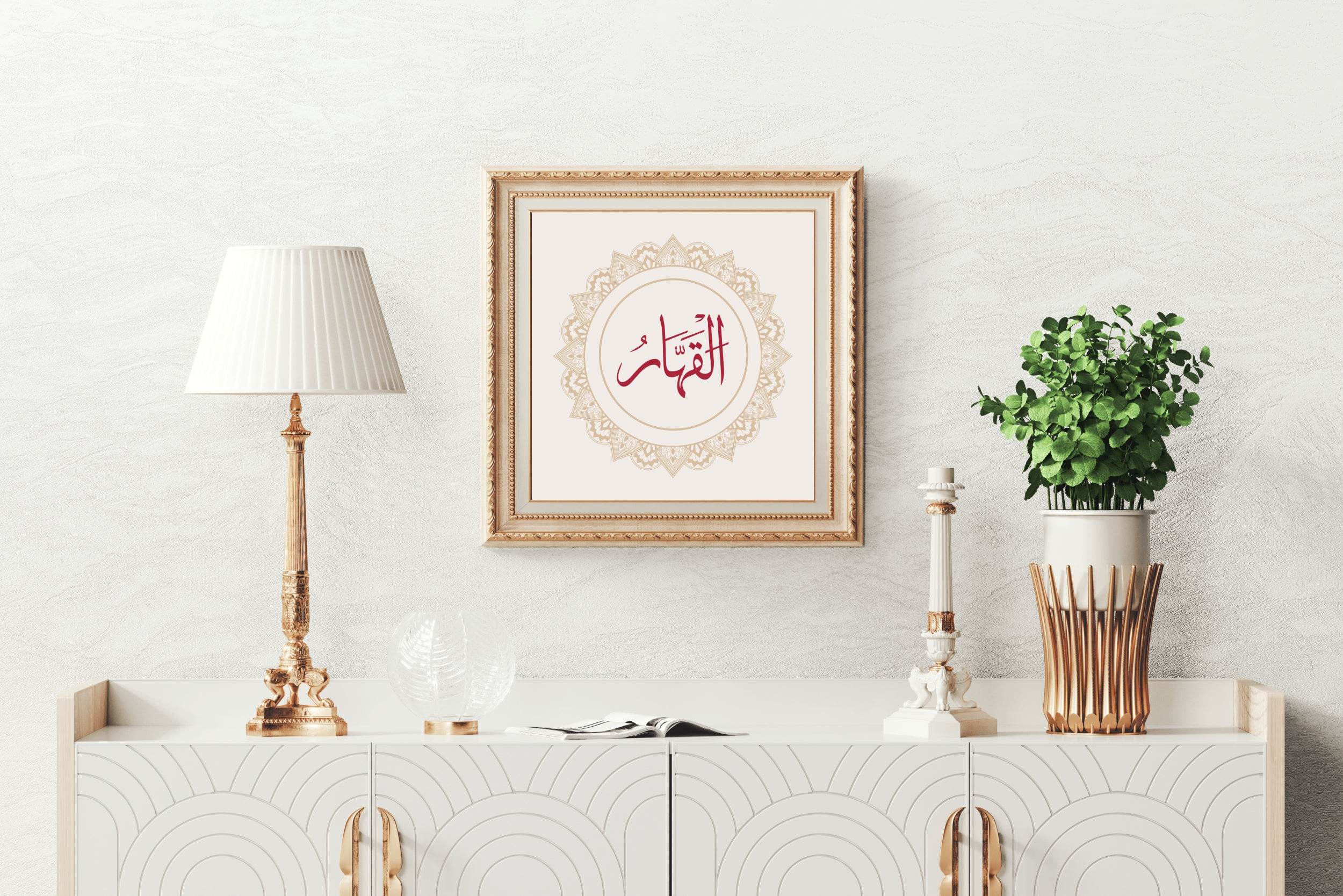 Al-Qhar Calligraphy - beink online art store