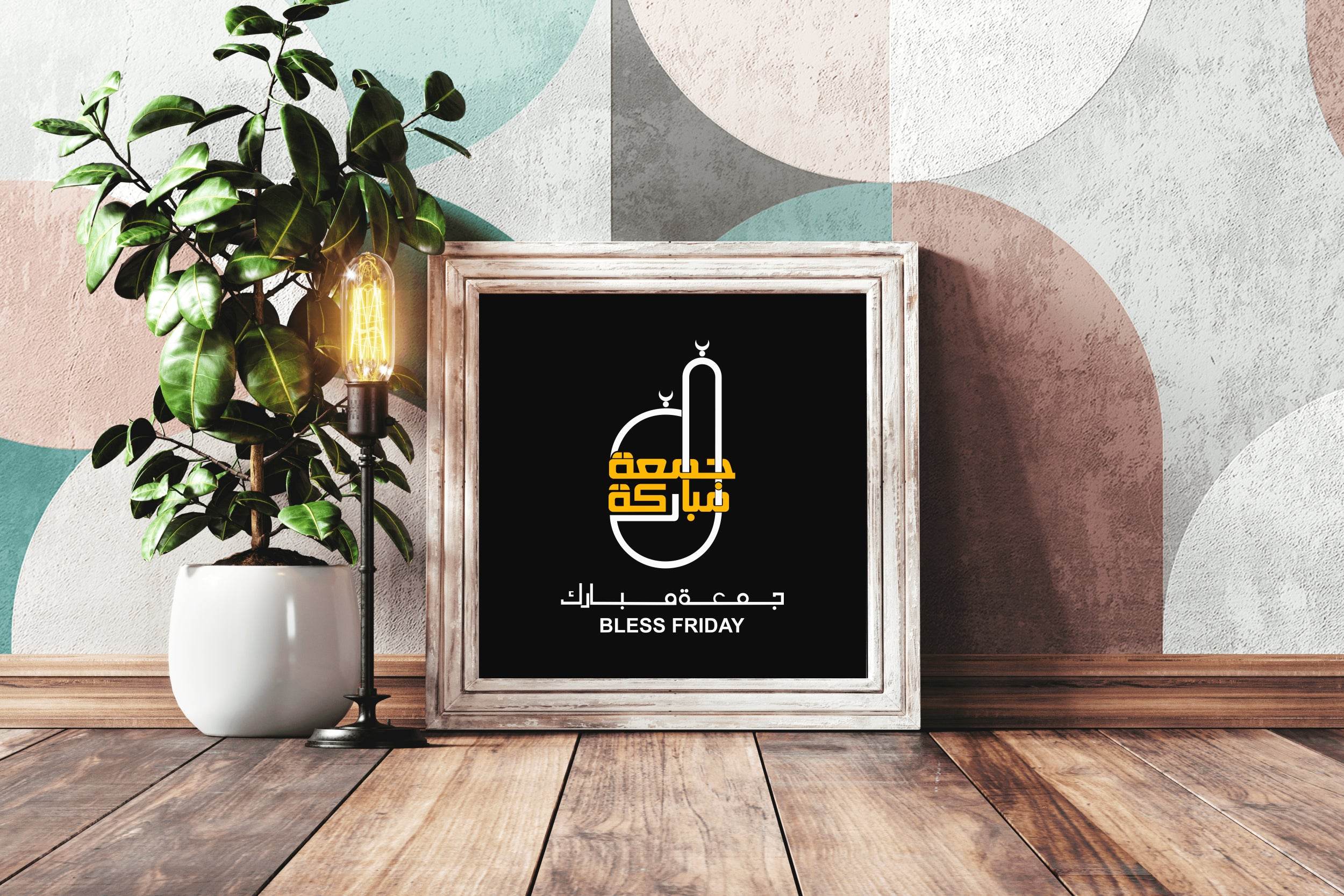 Bles Friay Black Calligraphy - beink online art store
