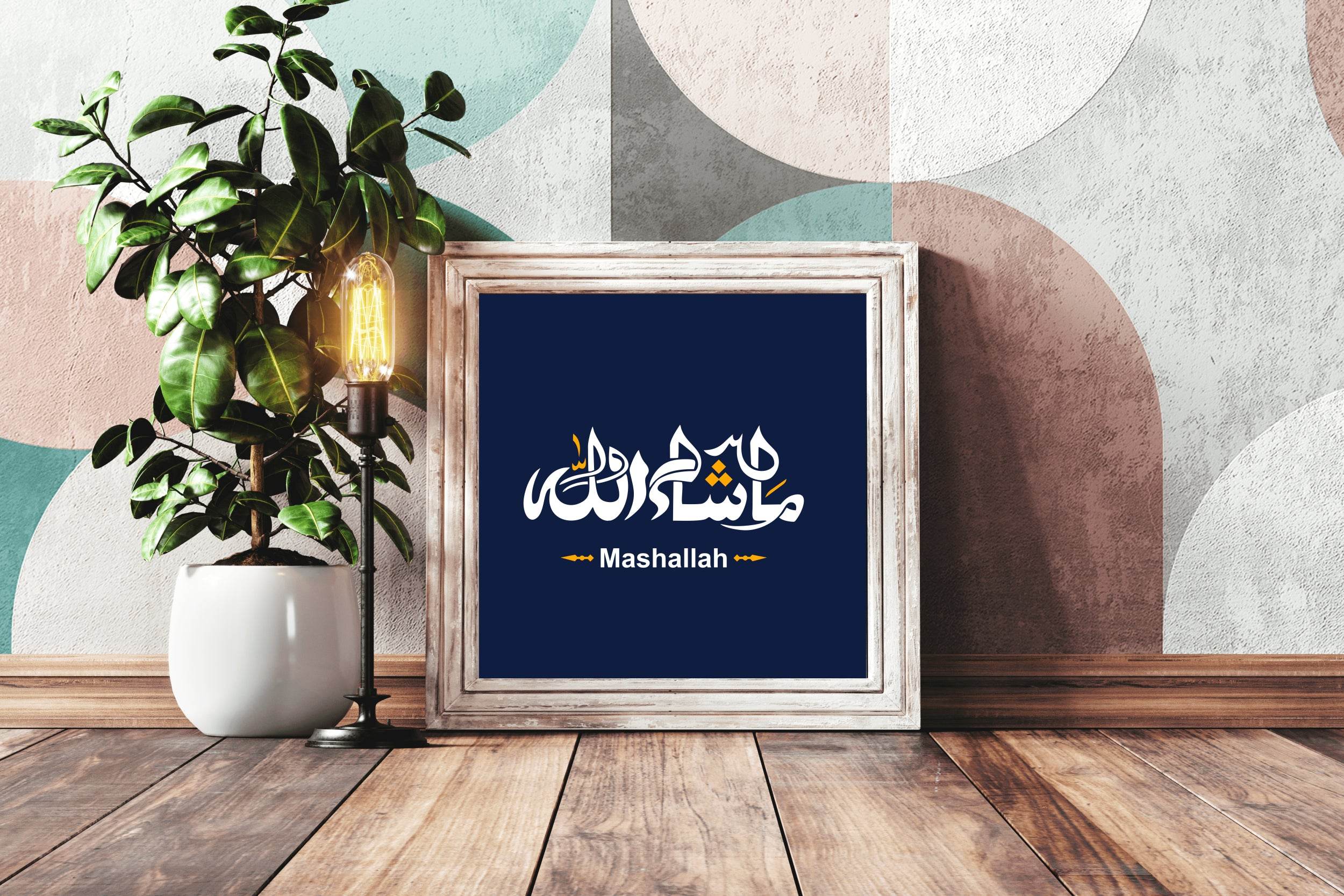 Mashallah Calligraphy - beink online art store