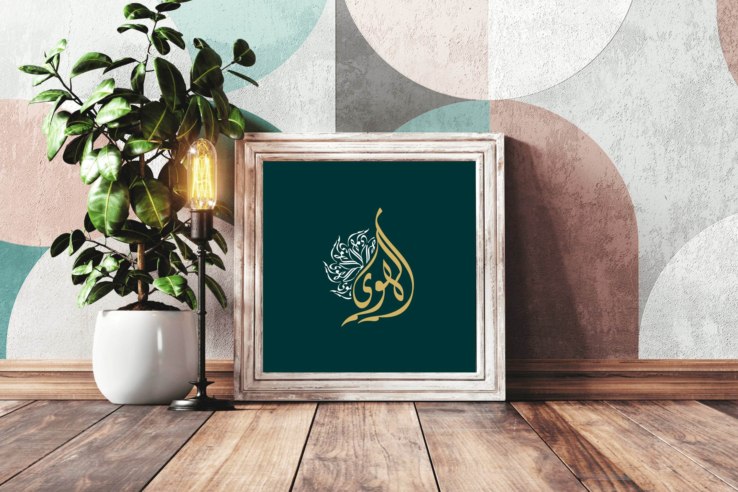 5932659730 - beink online art store