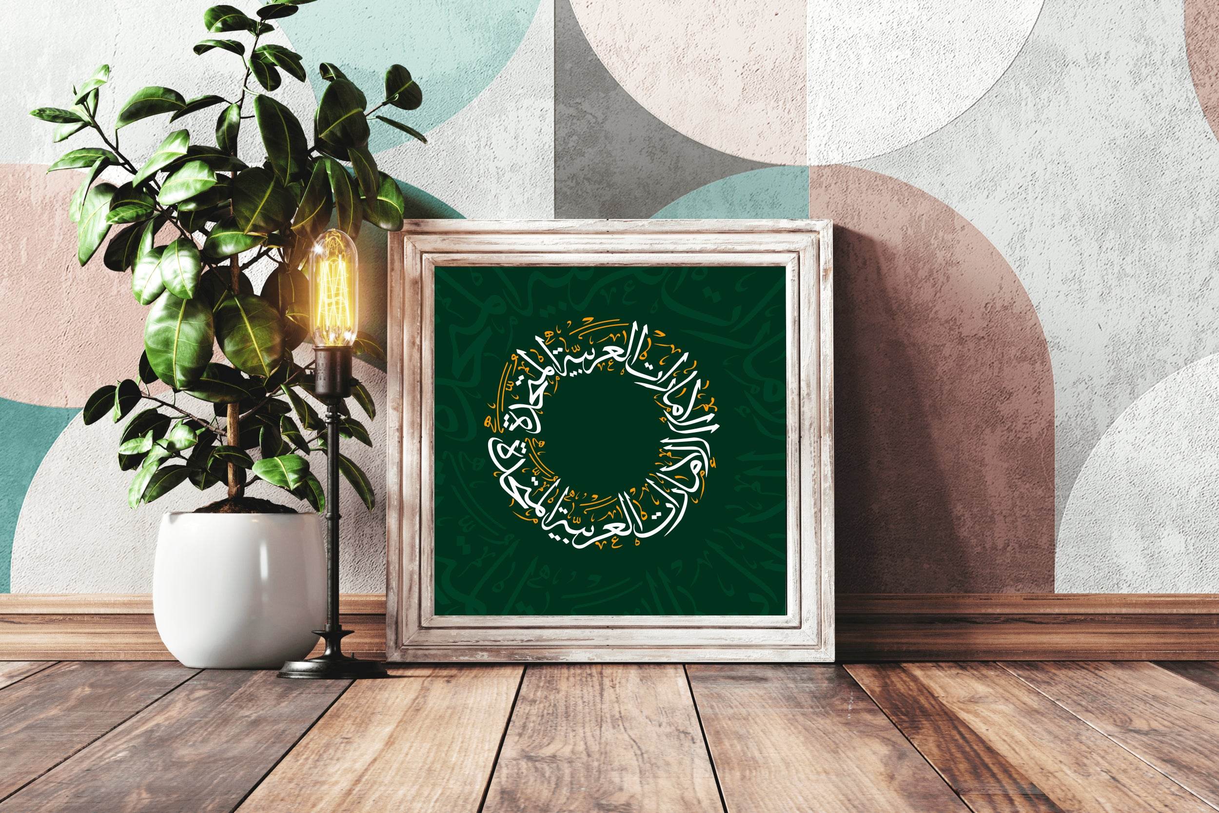 5331161321 - beink online art store