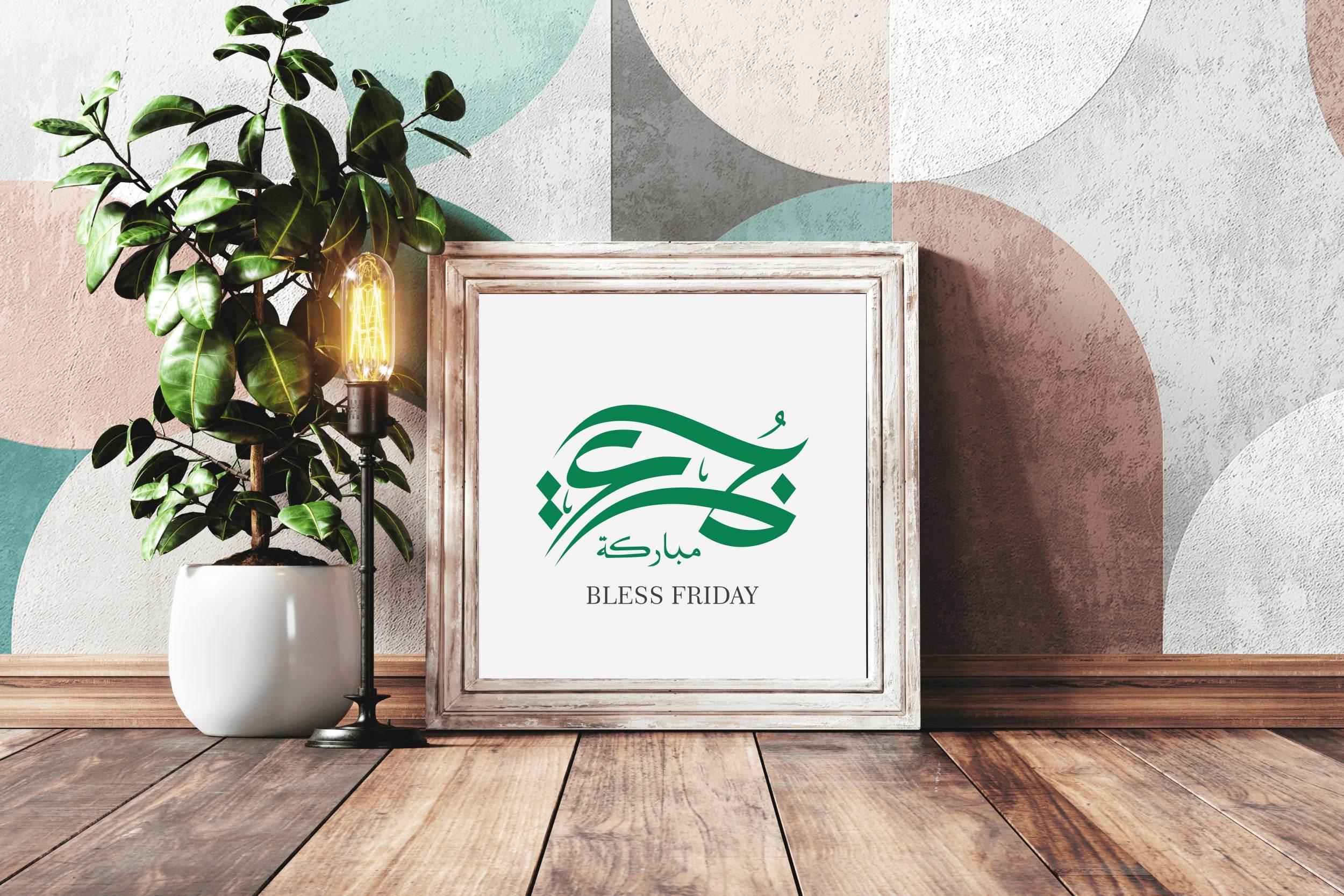 Belize Friday Calligraphy Green Color Text - beink online art store