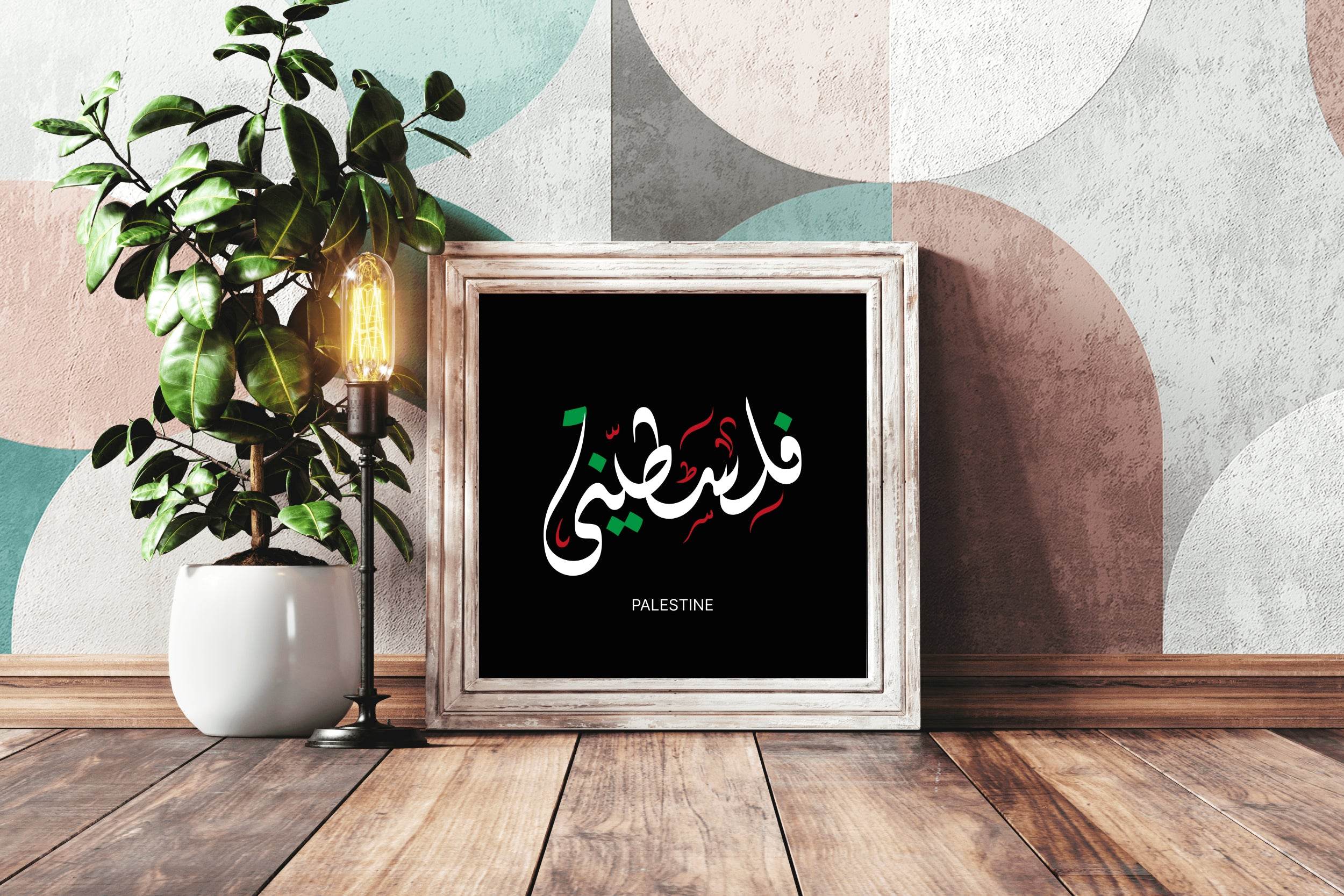 5251508495 - beink online art store
