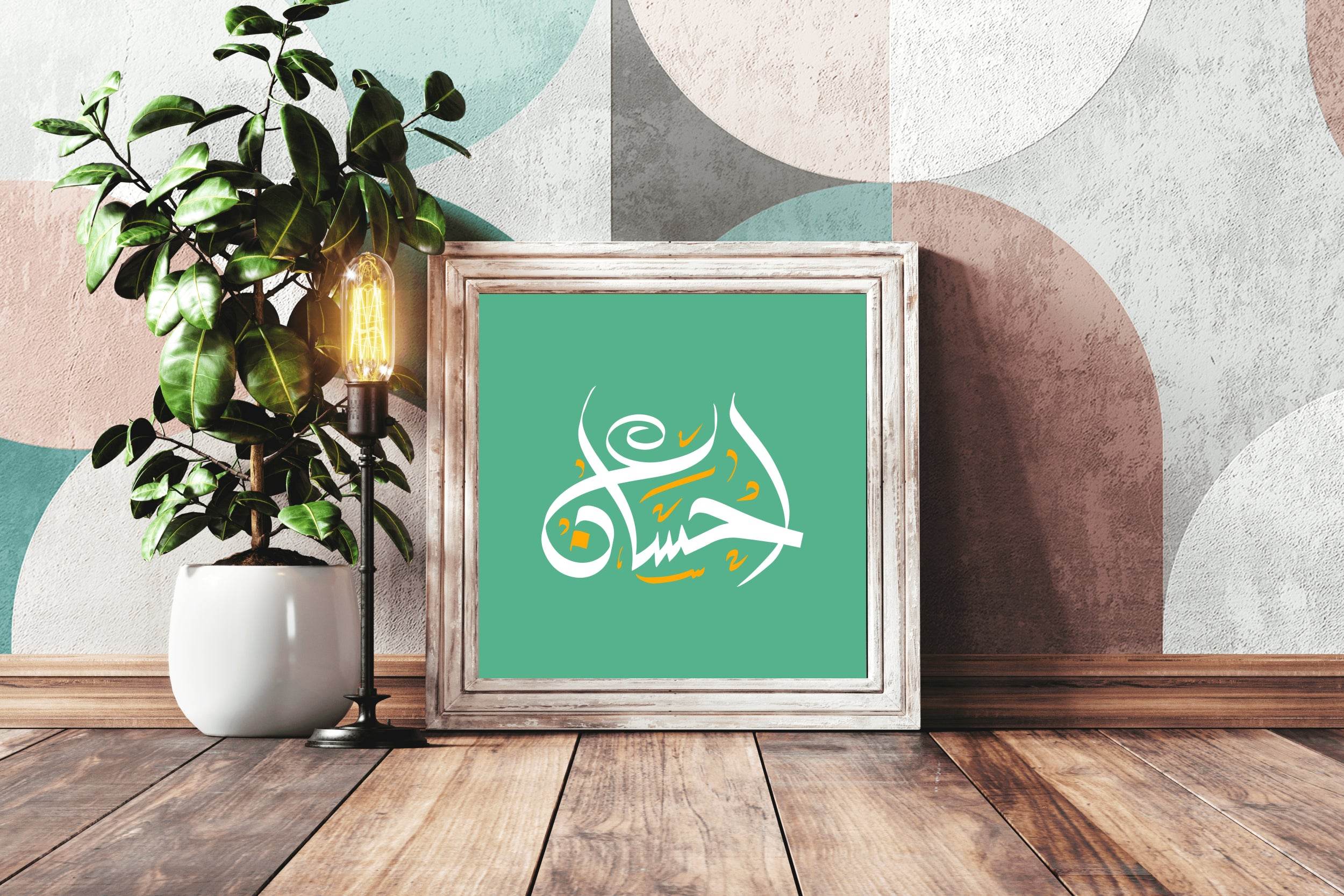 8168642402 - beink online art store